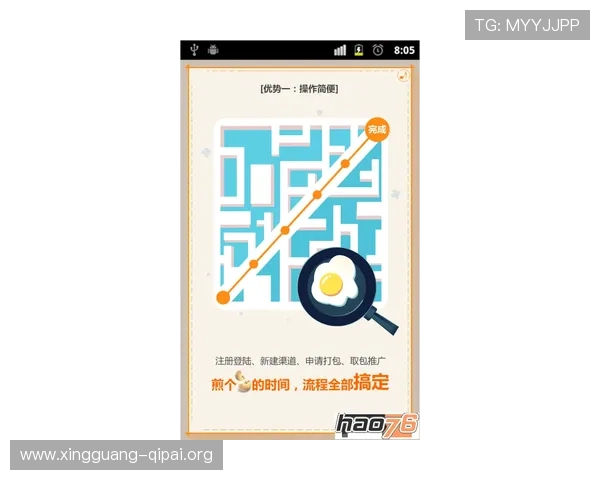 爱游戏平台官网最新新闻资讯,第一时间掌握游戏行业动态与活动信息 爱游戏平台官网最新新闻资讯,第一时间掌握游戏行业动态与活动信息