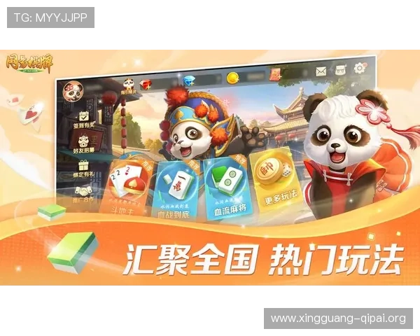 2024年最受欢迎的棋牌单机版免费版合集,满足不同玩家的多样需求 2024年最受欢迎的棋牌单机版免费版合集,满足不同玩家的多样需求