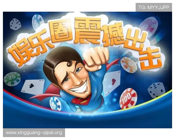 乐天娱乐棋牌多平台同步支持,无论手机还是电脑都能随时随地畅玩精彩棋牌赛事 乐天娱乐棋牌多平台同步支持,无论手机还是电脑都能随时随地畅玩精彩棋牌赛事