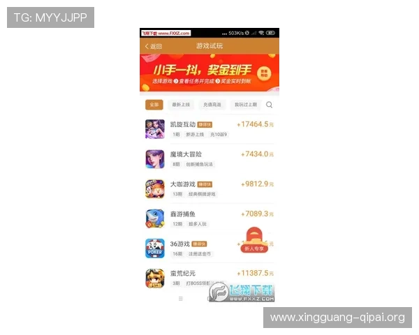 365日博网娱乐app安全稳定,保障玩家账号信息与资金安全的最佳选择 365日博网娱乐app安全稳定,保障玩家账号信息与资金安全的最佳选择