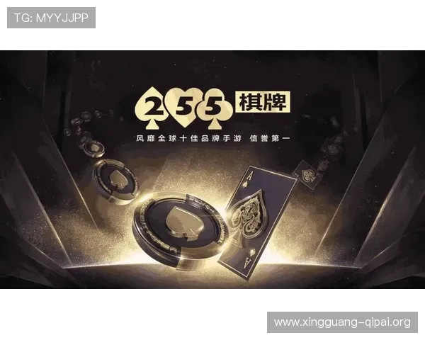 乐享棋牌汇支持多种语言界面，满足不同地区玩家的使用需求