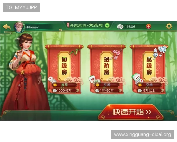 亿酷棋牌世界丹东麻将完整版免费下载,体验纯正丹东麻将规则与特色玩法 亿酷棋牌世界丹东麻将完整版免费下载,体验纯正丹东麻将规则与特色玩法