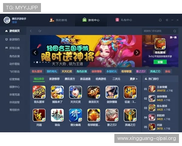爱游戏登录娱乐平台支持多平台登录实现随时随地畅玩精彩游戏内容