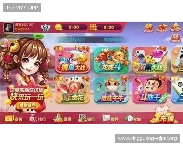 优质棋牌游戏网棋牌游戏大厅推荐，安全稳定支持多平台畅玩多种玩法