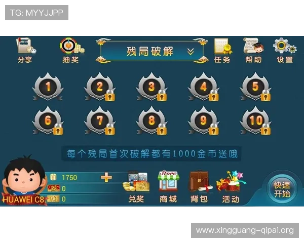吉祥棋牌斗地主免费下载资源大全，丰富的游戏版本选择满足不同玩家的多样需求
