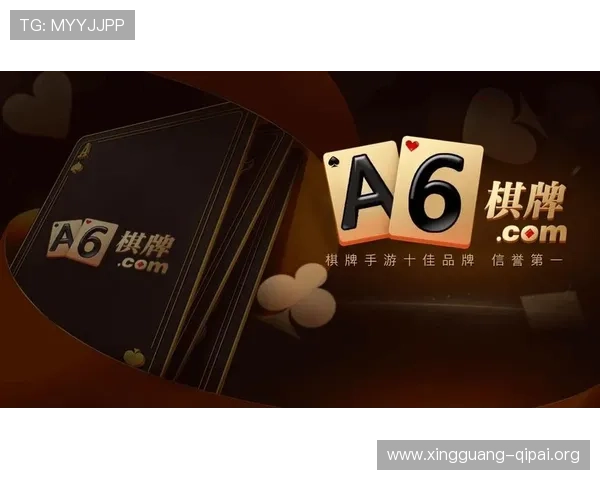 国内最大棋牌排行榜2024最新版本，最火爆的棋牌游戏平台全方位推荐
