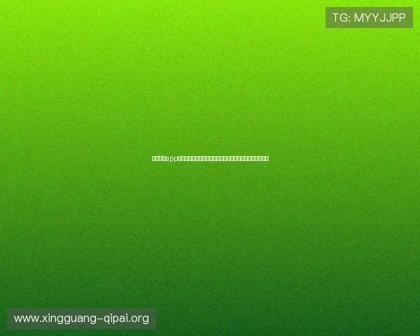 门徒娱乐app官方版下载提供全面的世界杯赛事直播与专业体育分析内容 门徒娱乐app官方版下载提供全面的世界杯赛事直播与专业体育分析内容