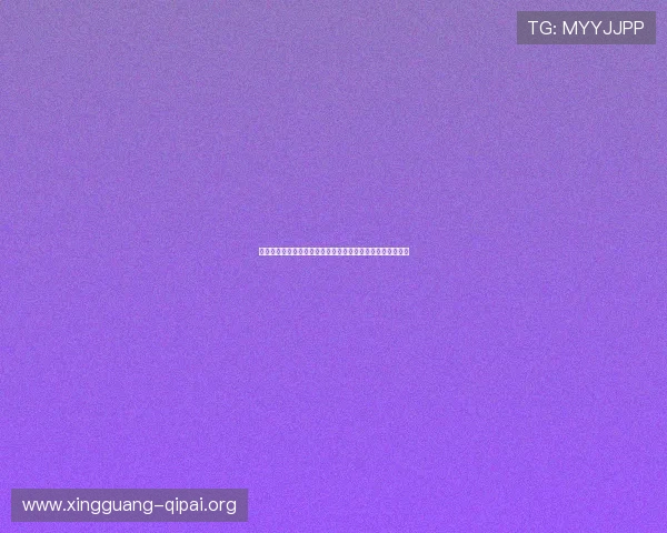 亚星网络百家家乐提供全面的世界杯赛程安排与赛前资讯解读