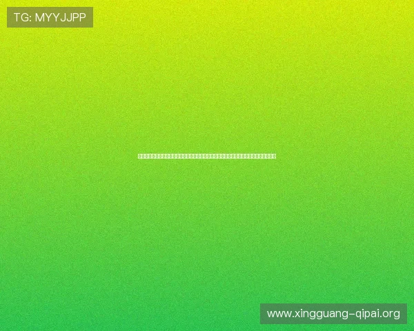 鼎天娱乐网页版打造专业的世界杯专题报道平台为用户呈现赛事分析、球队动态与赛程安排 鼎天娱乐网页版打造专业的世界杯专题报道平台为用户呈现赛事分析、球队动态与赛程安排